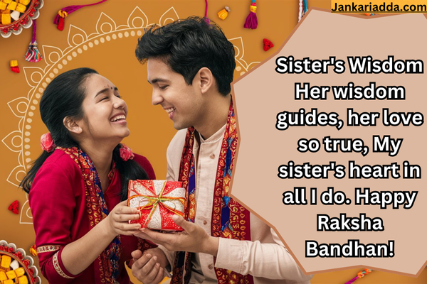 Happy Raksha Bandhan Shayari 2024